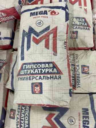 Штукатурка Гипсовая, Ручного нанесения, Универсальная Бишкек