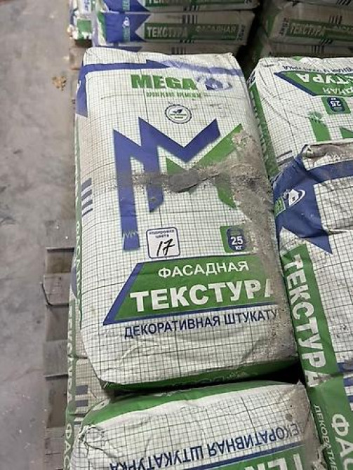 Фасадная декоративная штукатурка MEGA «Текстура» - Тип: сухая смесь Бишкек - изображение 1