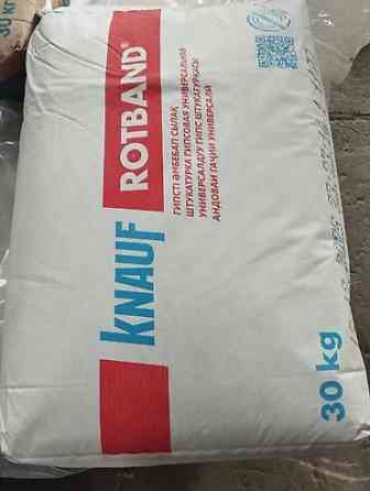 Штукатурка Knauf, Гипсовая, Ручного нанесения, Универсальная Бишкек
