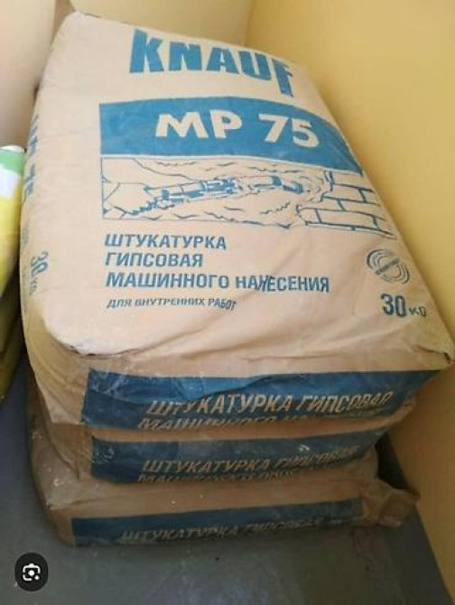 Гипсовая штукатурка машинного нанесения Knauf MP 75 в мешках по 30 кг Бишкек - изображение 3