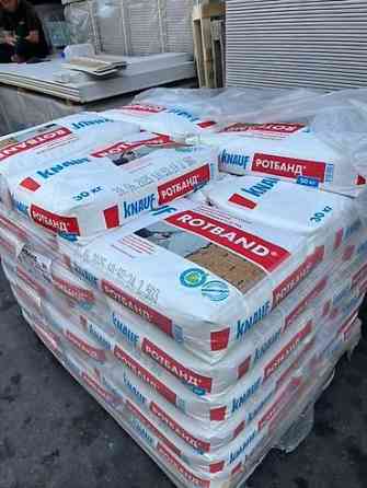 Универсальная гипсовая штукатурка Knauf Rotband в мешках по 30 кг Бишкек