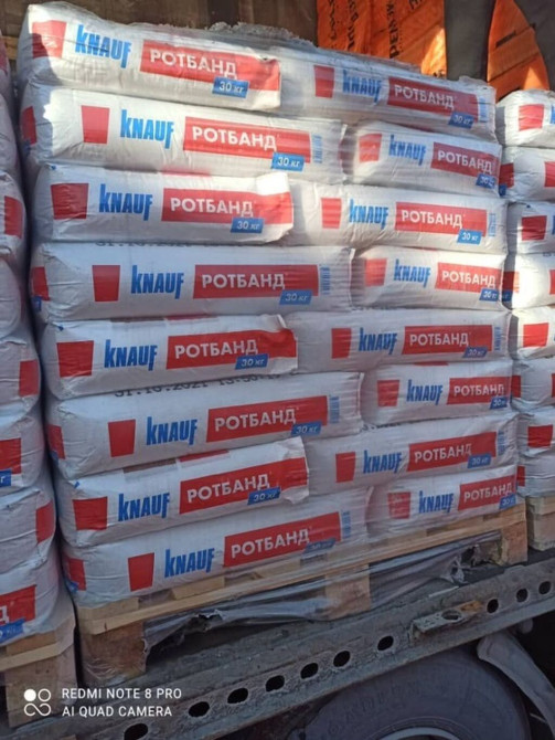 Гипсовая штукатурка Knauf Rotband в мешках по 30 кг. Предназначена для Бишкек - изображение 1