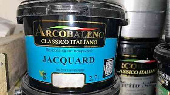 Мокрый шёлк, Песок 