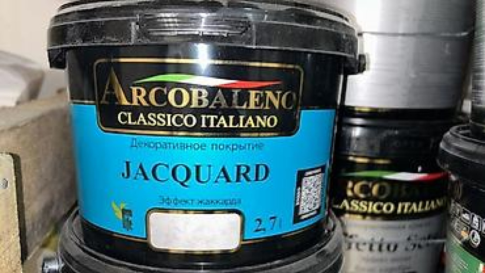 Мокрый шёлк, Песок 