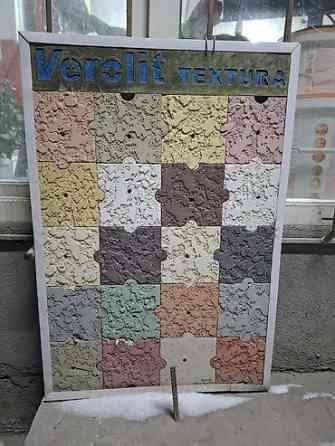 Декоративная штукатурка с эффектом «короед/травертино» для интерьеров Бишкек