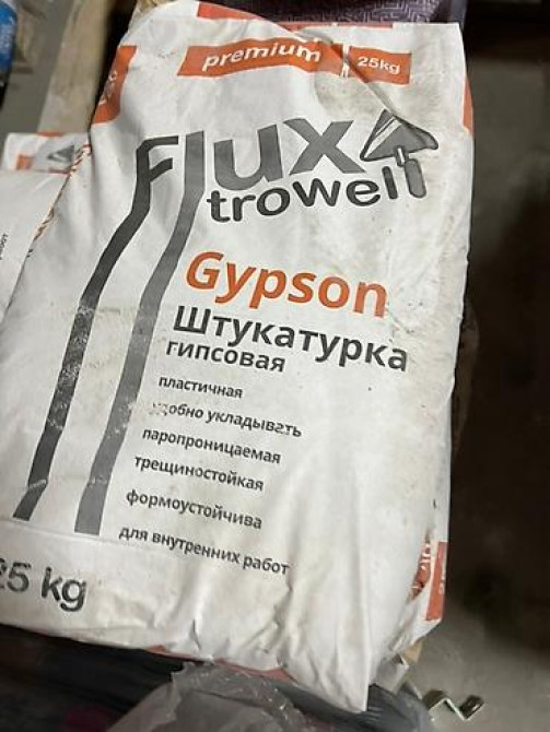 Штукатурка Flux trowel, Гипсовая Бишкек - изображение 2
