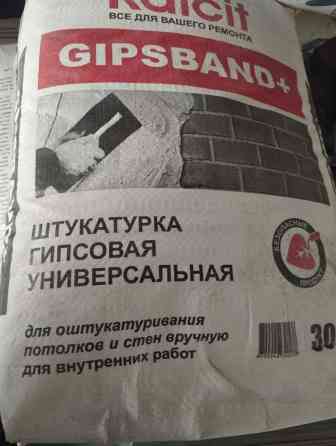 Штукатурка Kalcit, Гипсовая, Ручного нанесения, Универсальная Бишкек