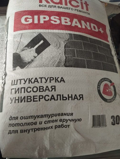 Штукатурка Kalcit, Гипсовая, Ручного нанесения, Универсальная Бишкек - изображение 1