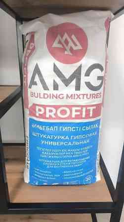 Штукатурка Гипсовая, Универсальная Бишкек