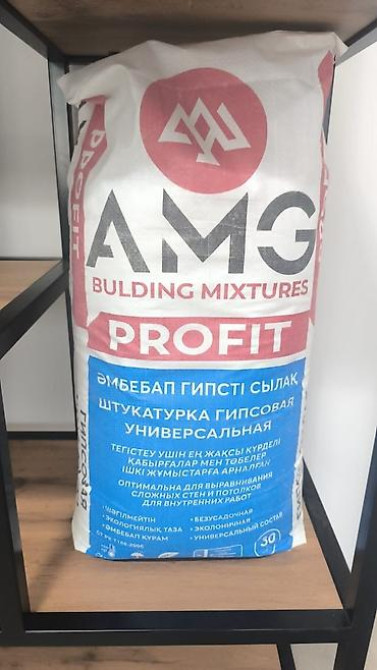 Штукатурка Гипсовая, Универсальная Бишкек - изображение 2