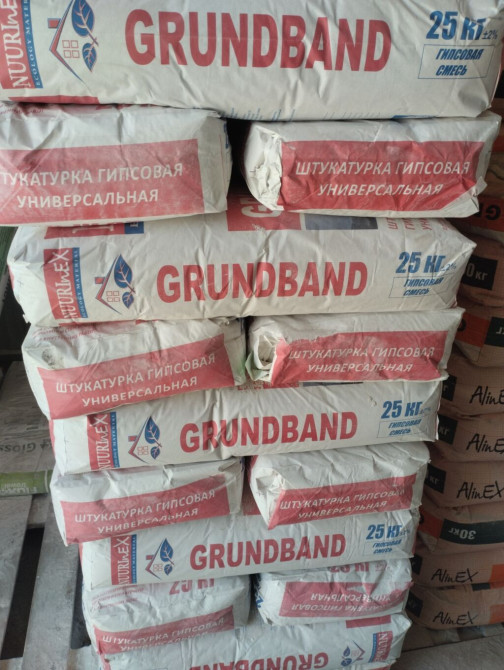 Универсальная гипсовая штукатурка Grundband в мешках по 25 кг подходит Бишкек - изображение 1
