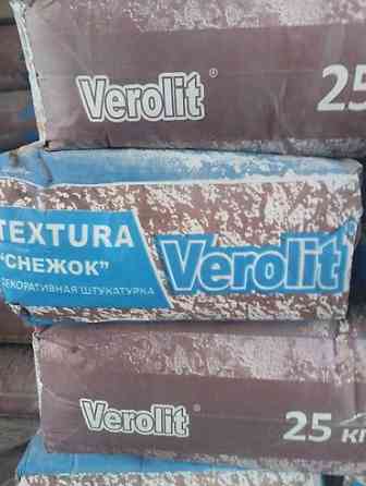 Штукатурка Verolit, Снежок Бишкек