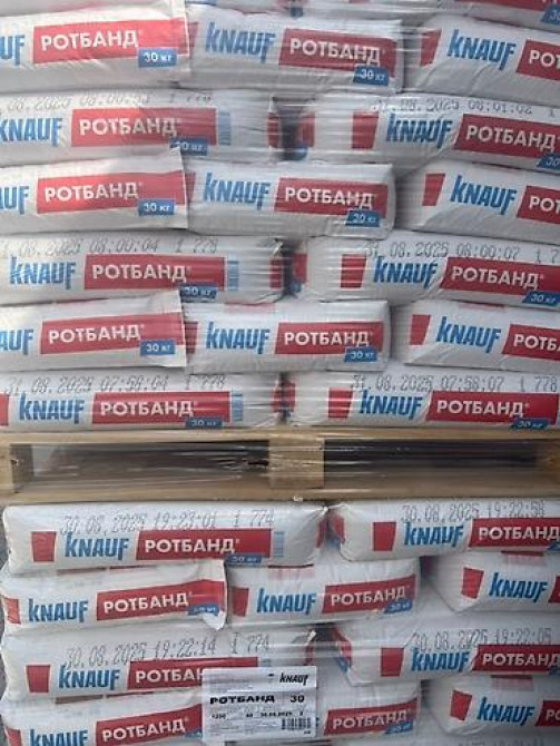 Штукатурка Knauf, Гипсовая, Ручного нанесения, Универсальная Бишкек - изображение 2