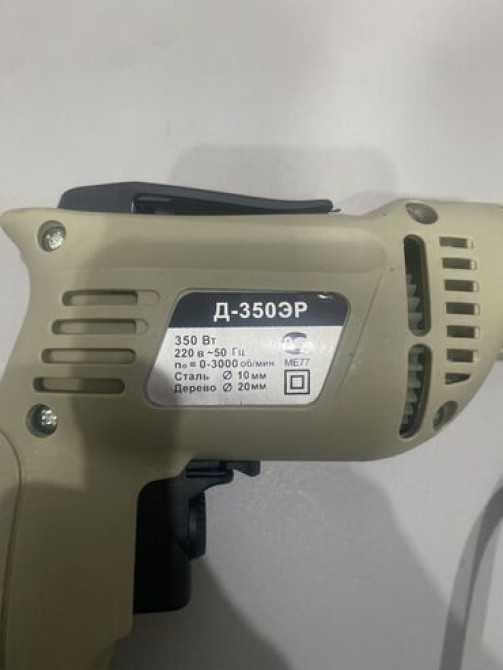 Электрическая дрель 