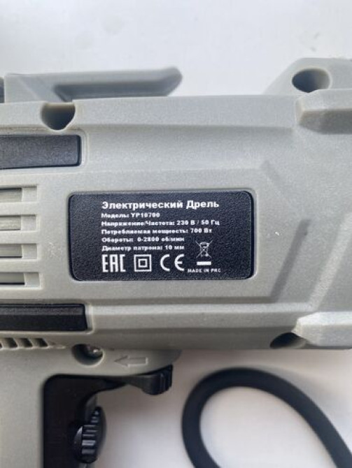 Дрель Ураган Новая с Гарантией Характеристики смотрите на фото Bishkek - photo 3