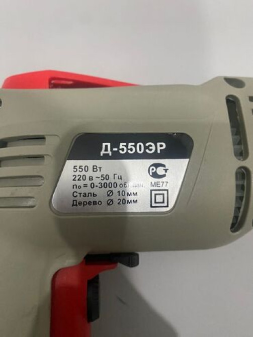 Дрель зубр 550 ват. Также у нас можете купить Пилы(Электропилы и Бишкек - изображение 5