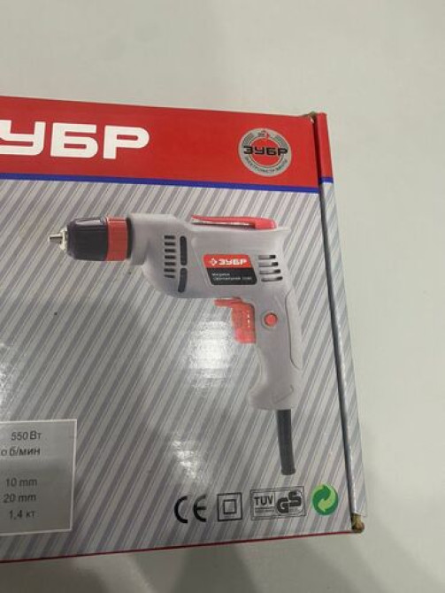 Дрель зубр 550 ват. Также у нас можете купить Пилы(Электропилы и Бишкек - изображение 2