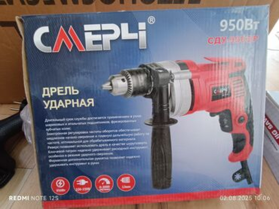 Ударная дрель СМЕРЧ с мощностью 950 Вт, предназначенная для выполнения Бишкек - изображение 3