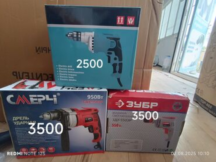 Ударная дрель СМЕРЧ с мощностью 950 Вт, предназначенная для выполнения Бишкек - изображение 1