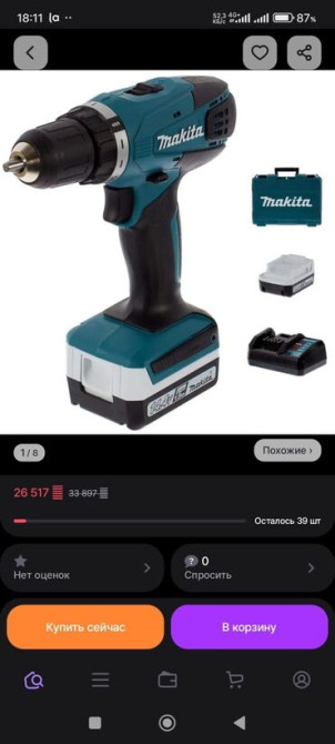 Аккумуляторная дрель-шуруповерт Makita бирюзового цвета, оснащенная Бишкек - изображение 2