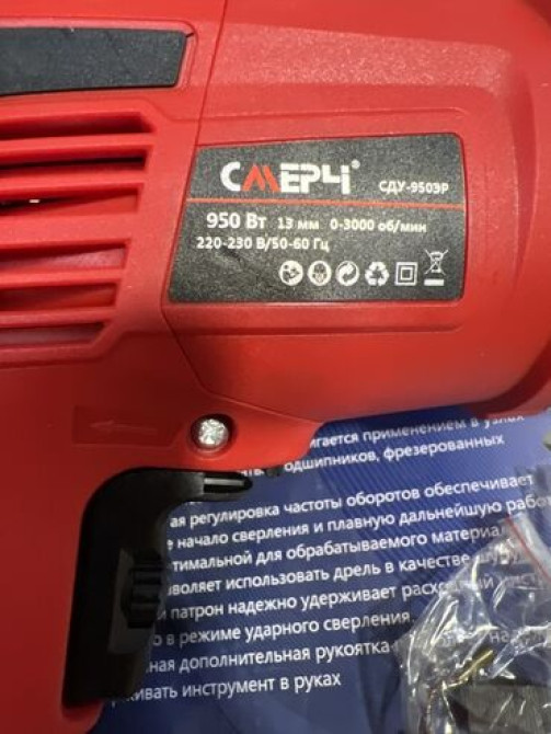 Ударная дрель красного цвета, подходящая для различных строительных и Бишкек - изображение 3