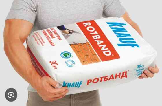 Штукатурная смесь Knauf Rotband, предназначенная для выравнивания стен Бишкек