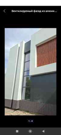 Аликабонд (алюминий композит панелдер) – бул эки алюминий катмарынан Бишкек