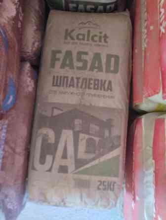 Штукатурка Машинного нанесения Бишкек