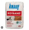 Гипсовая штукатурка Knauf Rotband в мешках по 30 кг. Универсальная Бишкек