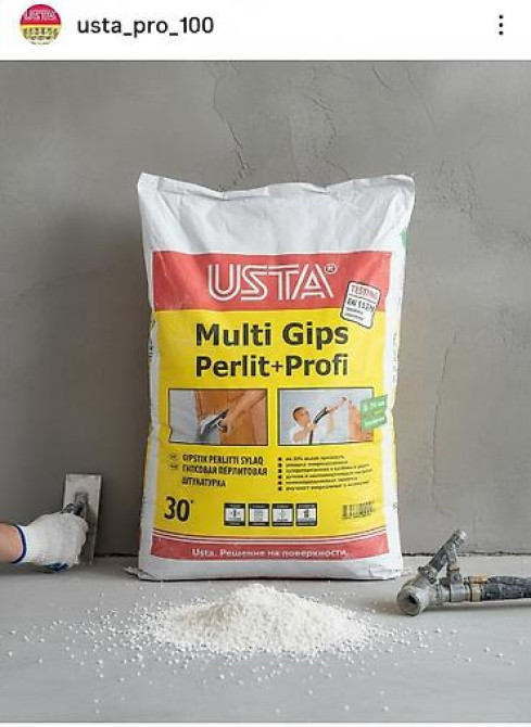 Штукатурка USTA, Перлитовая, Машинного нанесения, Для стены Бишкек - сүрөт 1