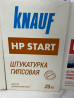 Штукатурка гипсовая Knauf HP Start в мешке 25 кг. Предназначена для Бишкек