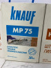 Гипсовая штукатурка Knauf MP 75 предназначена для машинного нанесения Бишкек