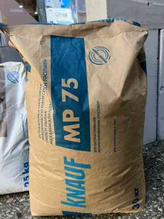 Гипсовая штукатурка машинного нанесения Knauf MP 75 в мешке 30 кг Бишкек