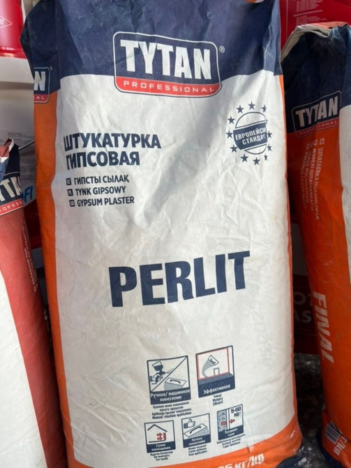 Штукатурка гипсовая 