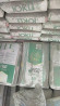 Кантский цемент, M-450, 50 кг/м³ Бишкек
