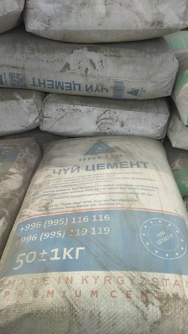 Кантский цемент, M-450, 50 кг/м³ Бишкек - изображение 2