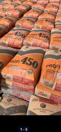 Кантский цемент, M-450, цвет - Оранжевый, 50 кг/м³, Оптом Бишкек