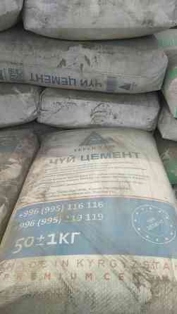 Чуйский цемент, M-500, 50 кг/м³ Бишкек