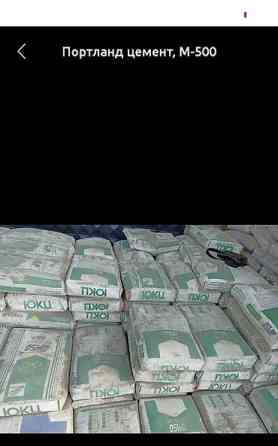 Чуйский цемент, M-500, 50 кг/м³ Бишкек