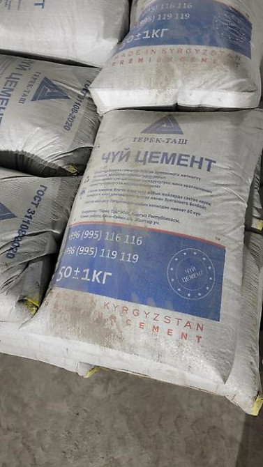 Чуй Цемент — портландцемент в мешках 50±1 кг Описание: - Марка: Чуй Bishkek - photo 2