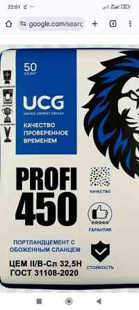 M-450, цвет - Серый, 50 кг/м³ Бишкек