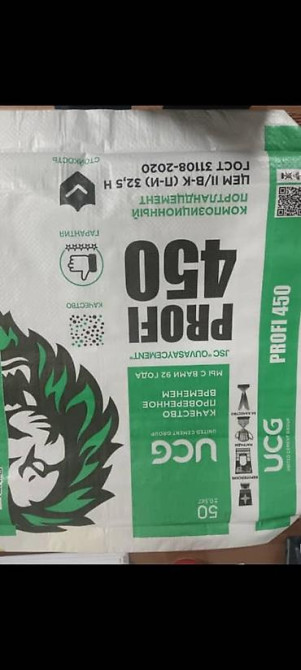 M-450, цвет - Серый, 50 кг/м³ Бишкек - изображение 2