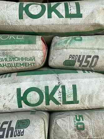 Портланд цемент, M-500 Бишкек