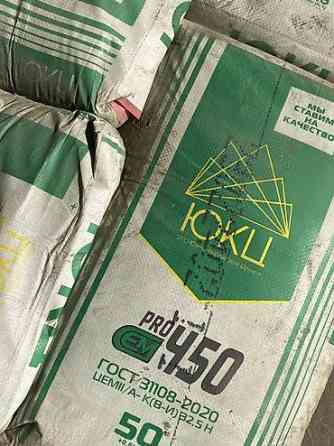 Портланд цемент, M-500 Бишкек