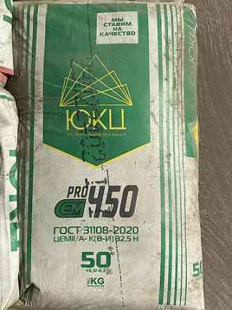 Портланд цемент, M-500 Бишкек