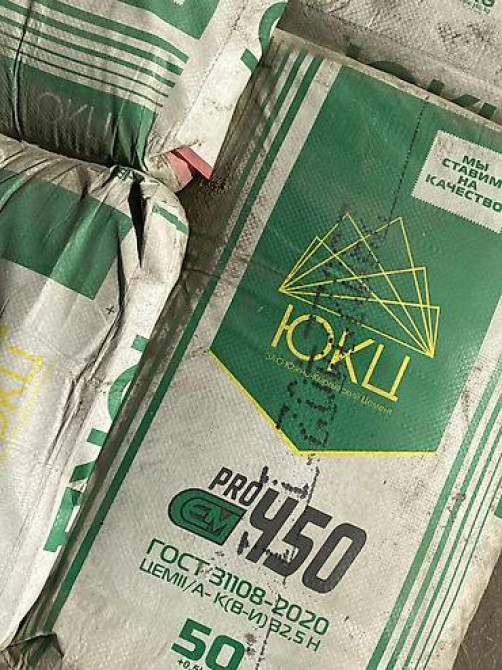 Портланд цемент, M-500 Бишкек - изображение 4