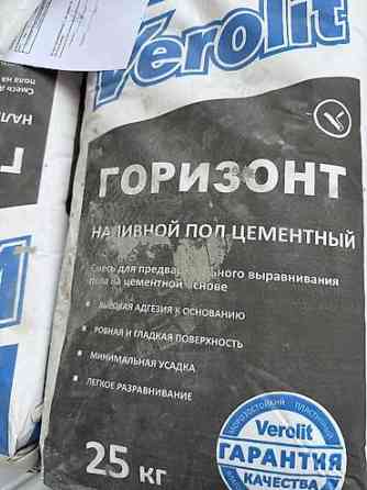 Наливной пол Горизонт 25 кг Наливной пол Горизонт цементный Наши Бишкек