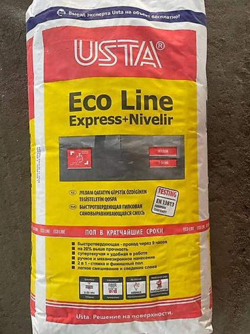 30 кг USTA Eco Line Express+Nivelir — быстротвердеющая гипсовая Бишкек - изображение 3