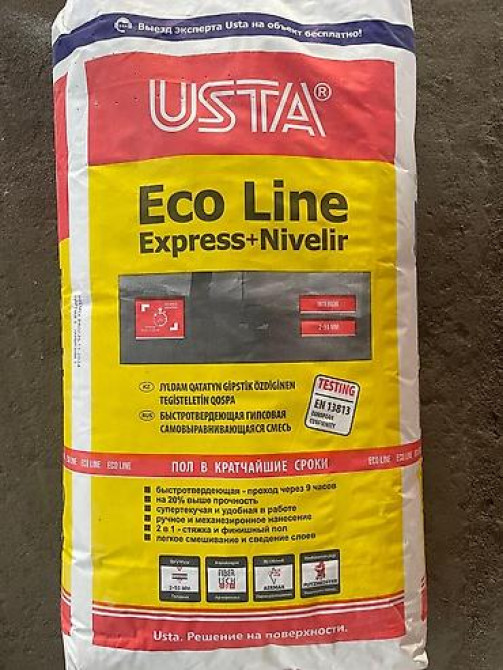 USTA Eco Line Express+Nivelir — быстротвердеющая гипсовая Бишкек - изображение 2