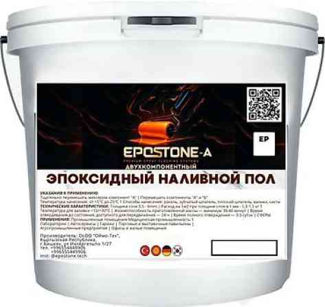 EPOSTONE-A, Глянцевый, Новый, цвет - Серый, Гарантия, Бесплатный выезд Бишкек